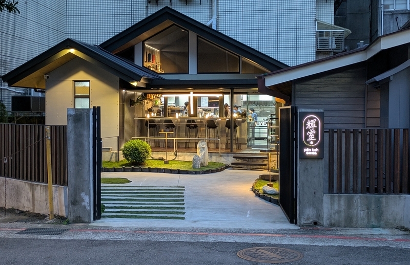 輝室のエントランスと奥に配置された新築の厨房・バー部分。