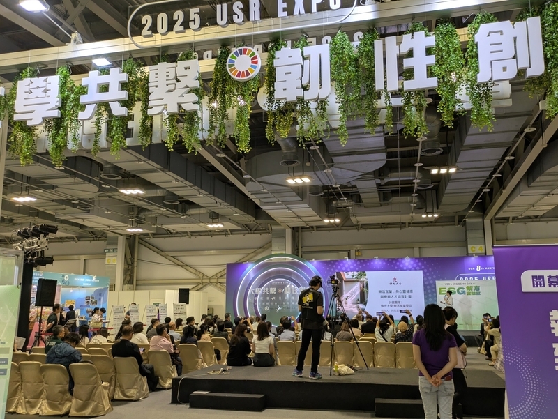爭艷館EXPOイベント 台北花博爭艷館で開催されたEXPOイベントの様子。