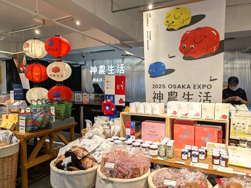 神農生活の店舗 集食行楽内に入る食雑貨セレクトショップ神農生活の店舗外観。