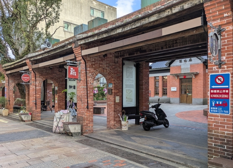 通り側から見た外観。老街のゲート奥に建物が位置している。