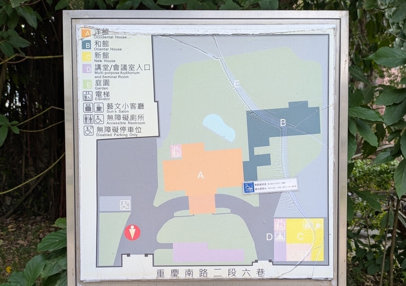 洋館、和館、講堂、カフェを含む敷地全体のガイドマップ。