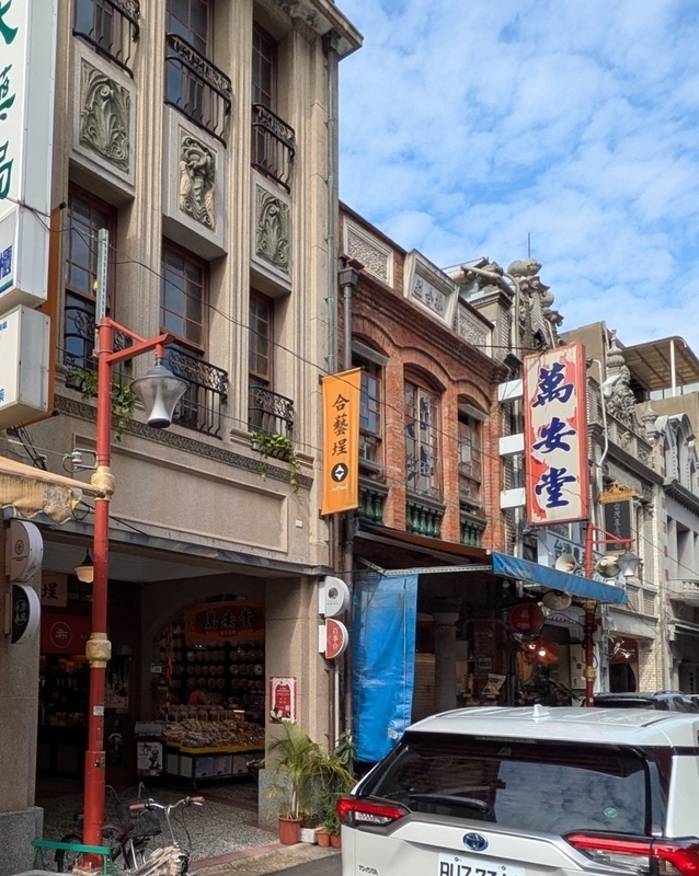 合藝埕の外観とタペストリー。土産店として利用されている。