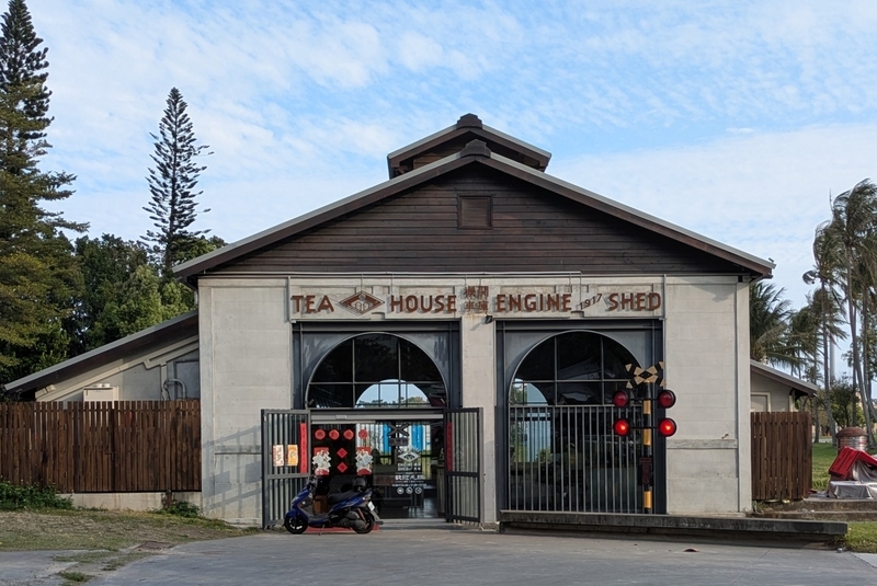 正面外観 機關車庫Tea House 1917としてオープンした正面外観。