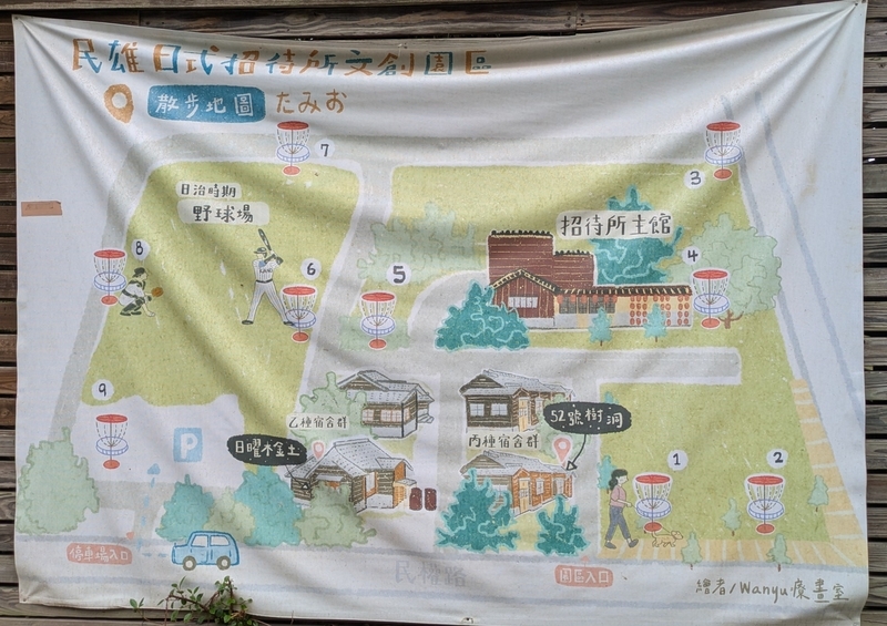 園区全体のガイドマップ。