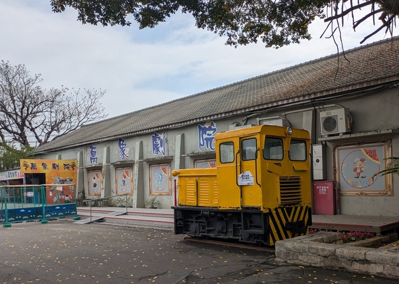 萬象劇場と呼ばれる劇場ホール。