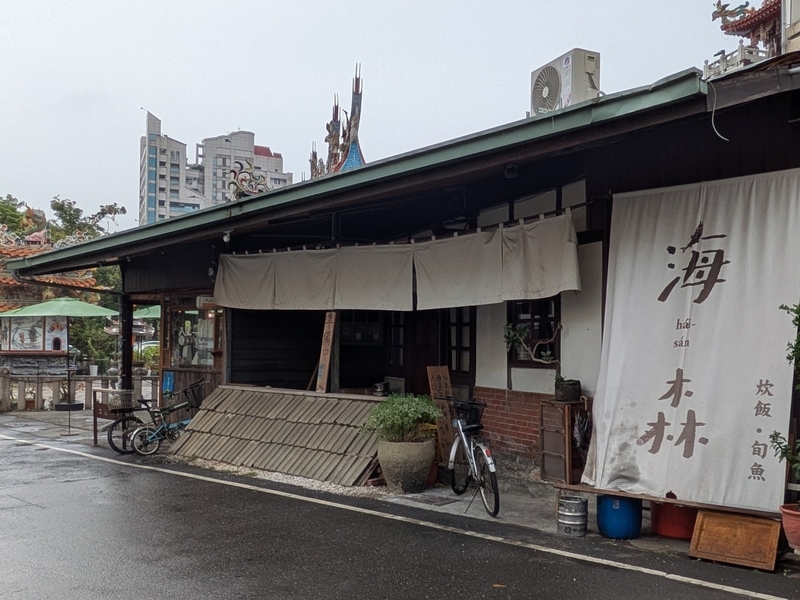 海森の店舗外観。