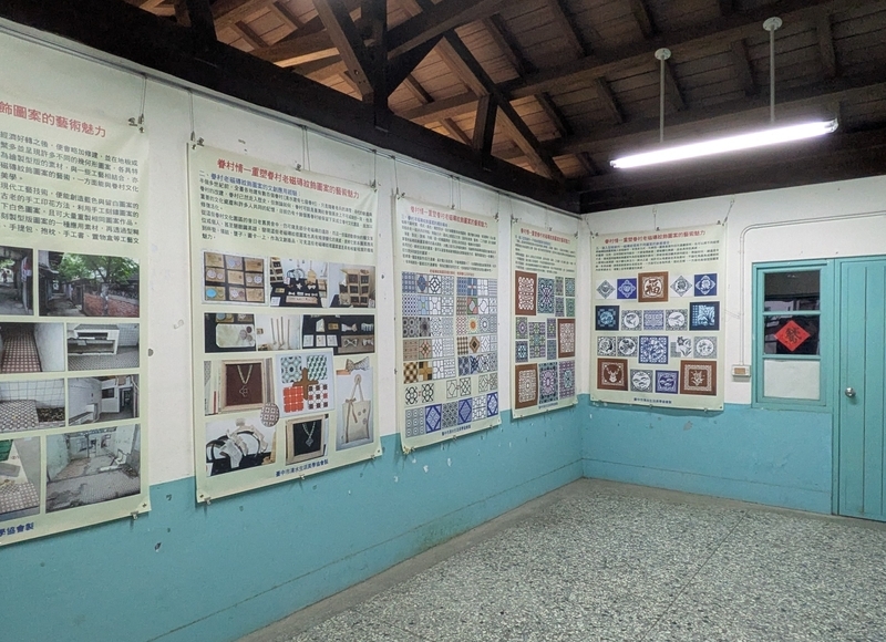 眷村の歴史や住宅デザイン、当時の暮らしを紹介する展示。