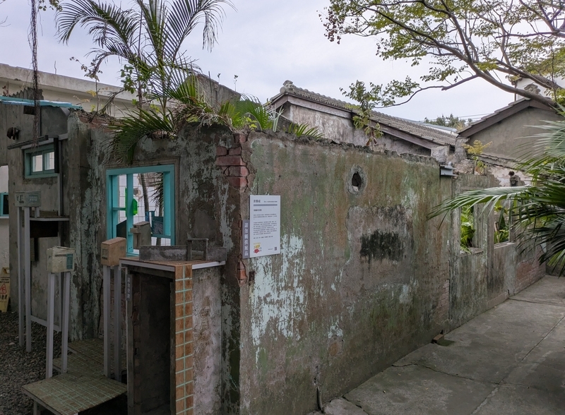 廃墟になった住宅を利用したアート展示。