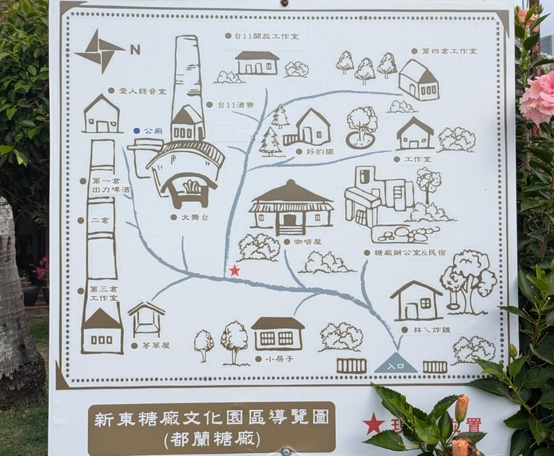 園区全体のガイドマップ。