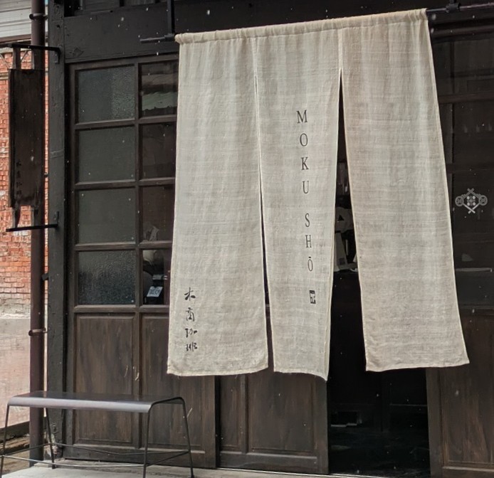 店名が入った風にゆれる暖簾。
