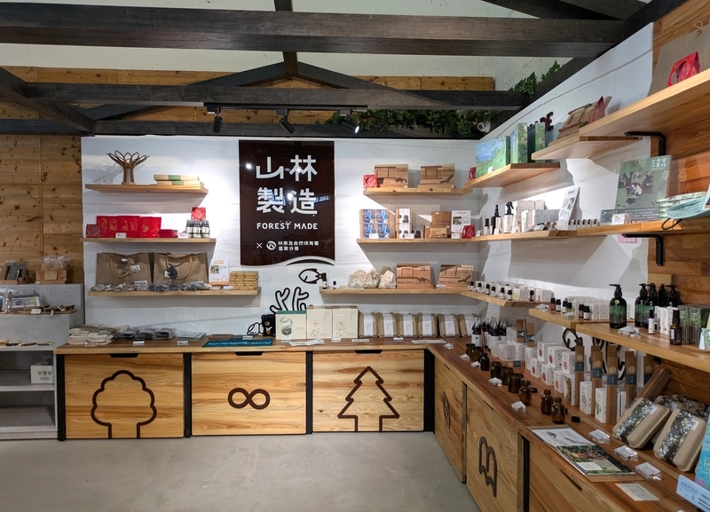 木工製品を扱う山林製造の店舗外観。