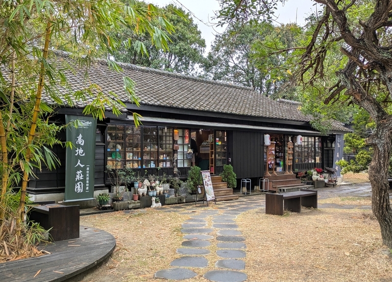 たくさんの日本家屋群リノベとヒノキ香るおみやげ【檜意森活村】＠嘉義