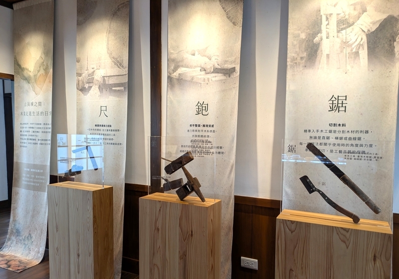 木材加工の道具の展示。