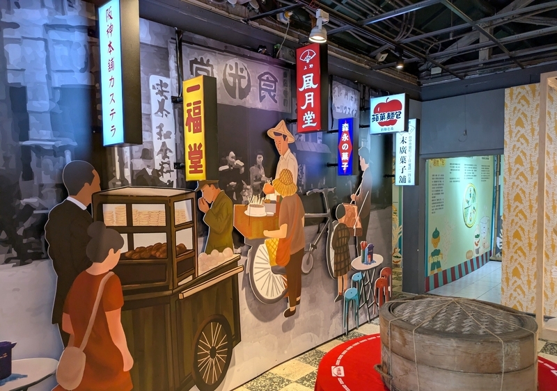 食店舗の看板を展示したスペース。