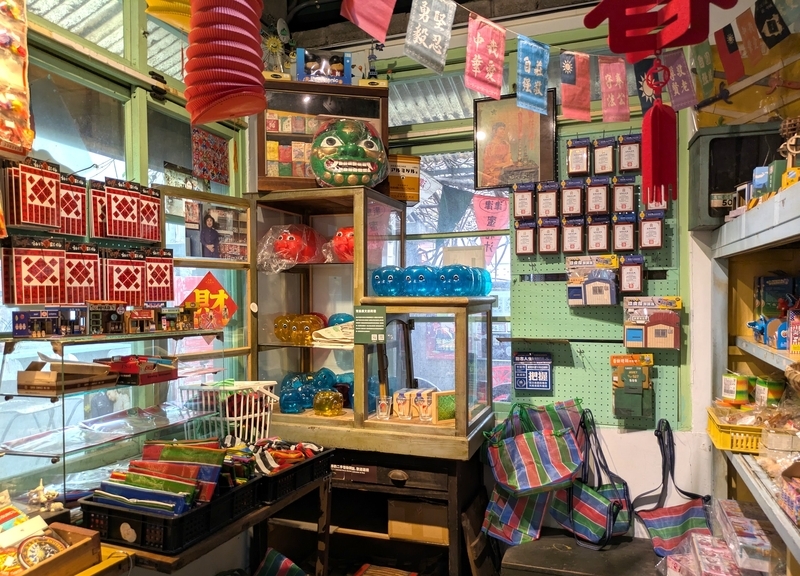 さまざまな雑貨や駄菓子を販売する店舗。