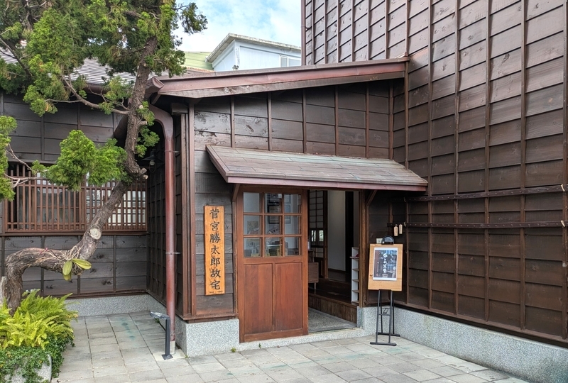木造の菅宮勝太郎宅の玄関。