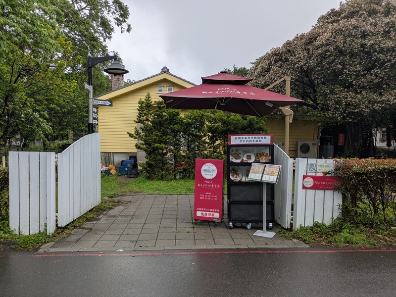 ピザ屋さんに変わった「ANTICA」。1980年代の台湾ドラマのロケ地にもなったことがある。