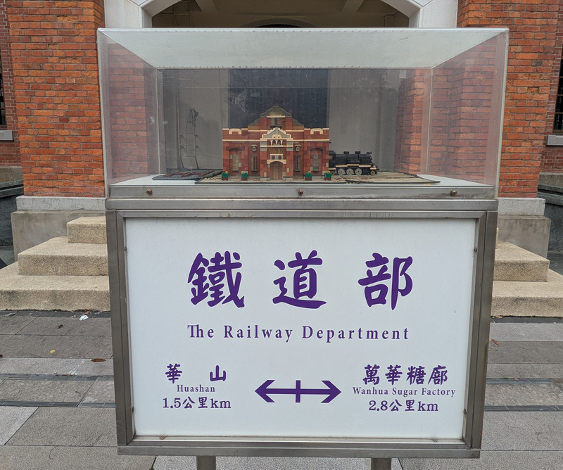 正面に設置されているアートオブジェ。