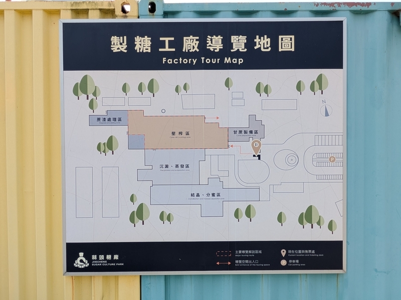製糖工場の配置マップ。