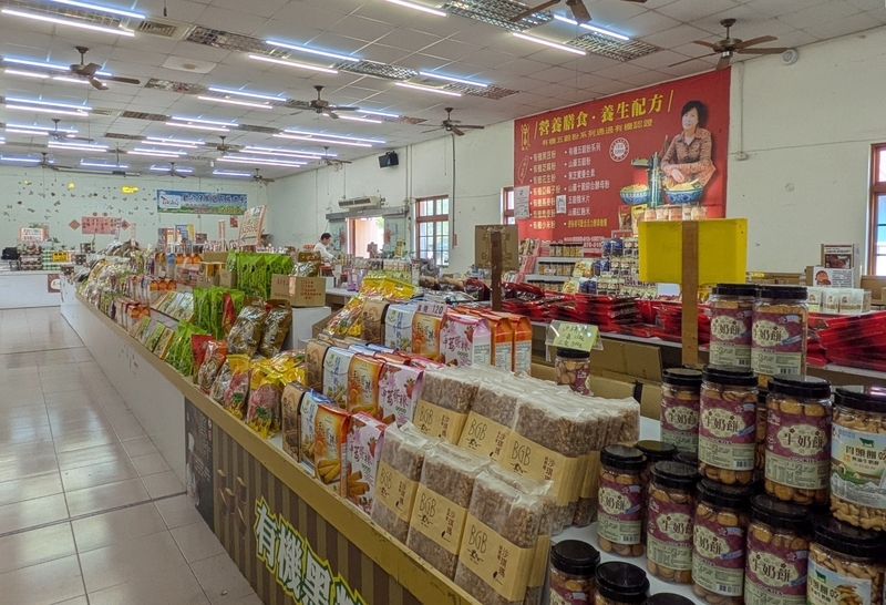その店舗の室内。