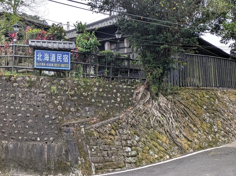 立地 少し高台に立地している様子。