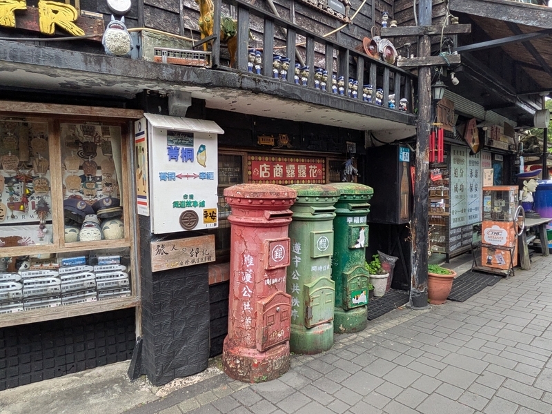 軒下 鉄道文物館の軒下に置かれたポストなどが当時の雰囲気を醸し出している。