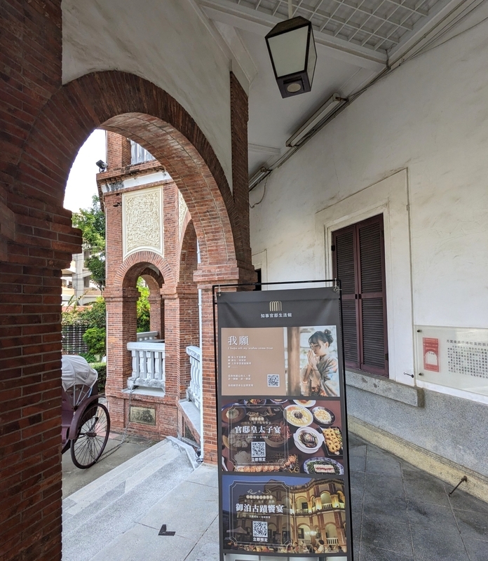 看板 レストランの看板。