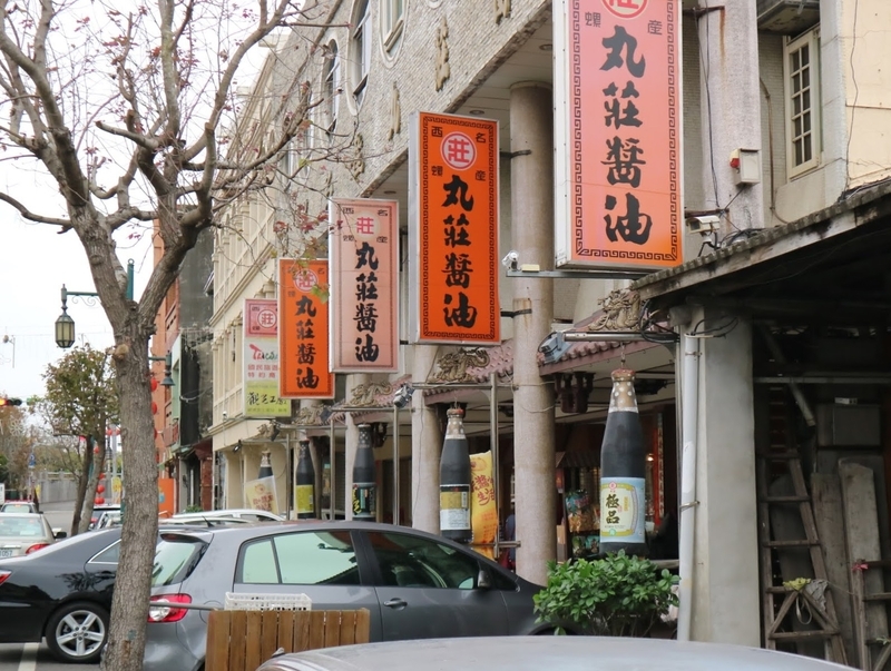 外観 看板の掛け方も印象的な観光工場の外観。