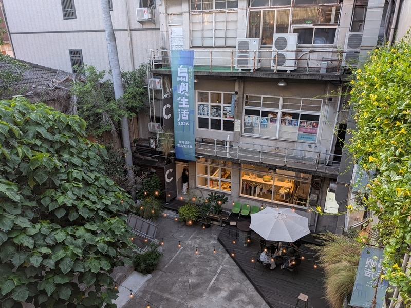 個性的なカフェ、ショップ、古書店が集まるクリエイティブ空間【富興