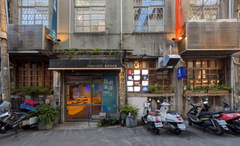個性的なカフェ、ショップ、古書店が集まるクリエイティブ空間【富興