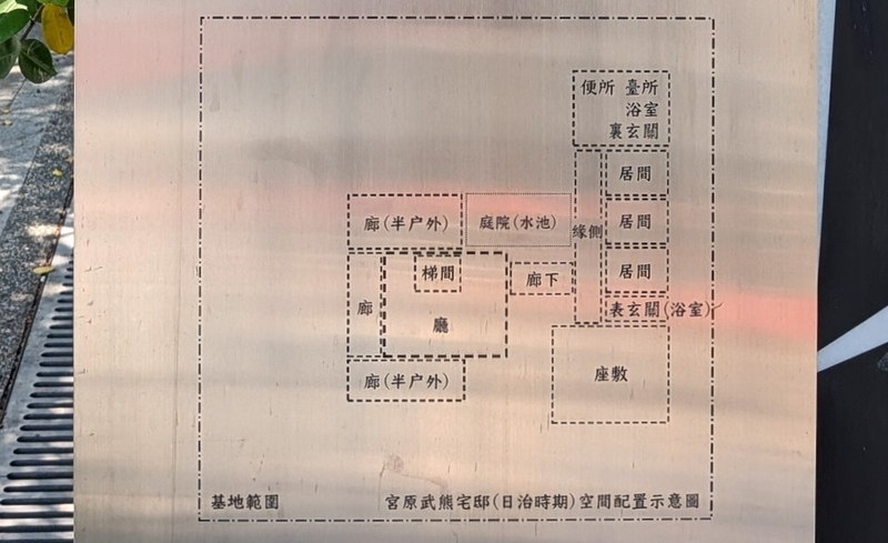 元の建物の配置。左側が洋館、右側が日本家屋。居間や縁側とあるところがレストラン部分。