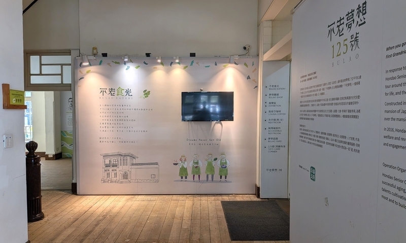 この施設を紹介する展示空間。