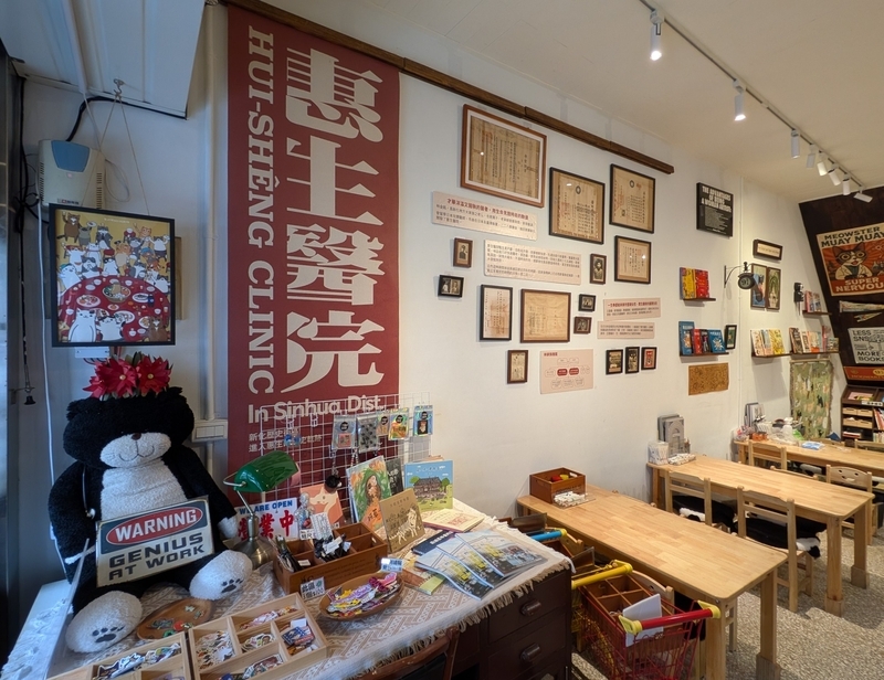 医療資料の展示 当時の医療施設の免許などの展示がある。