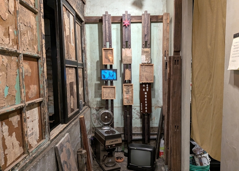 家財道具の展示 当時の家財道具や材料を展示しているコーナー。