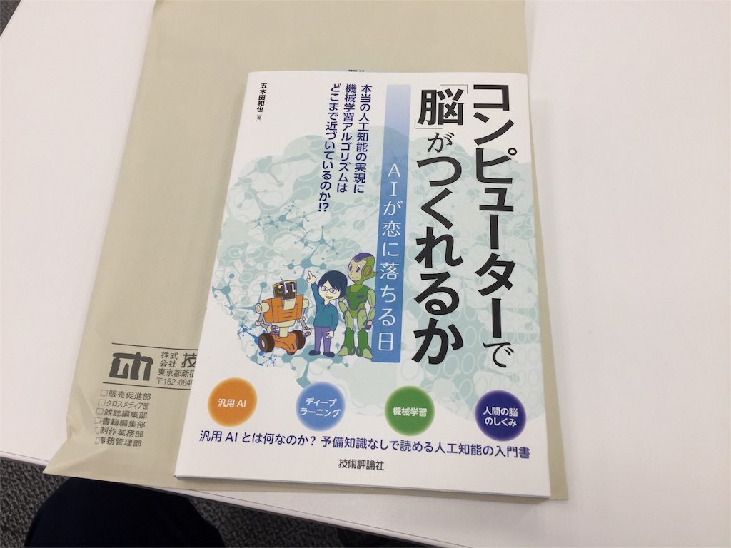 f:id:TJO:20161129220120j:image