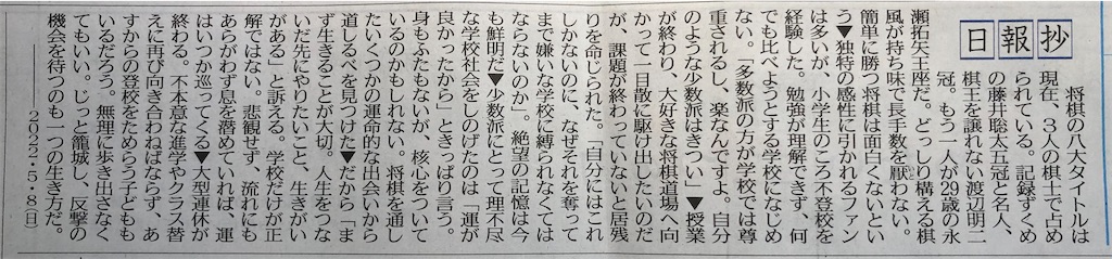 f:id:TJ_mh:20220509212430j:image