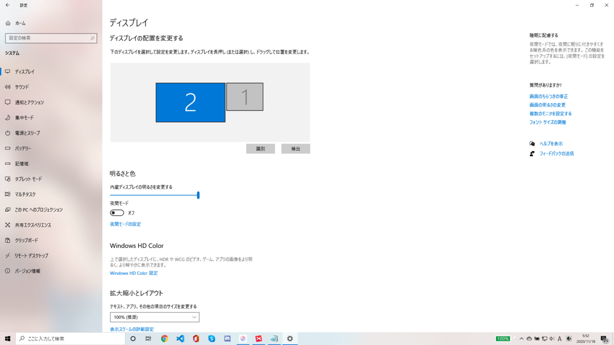 f:id:TJkakeru:20201118202526p:plain