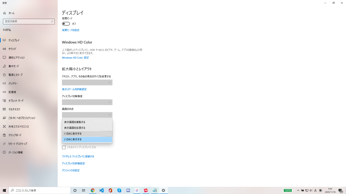 f:id:TJkakeru:20201118202756p:plain