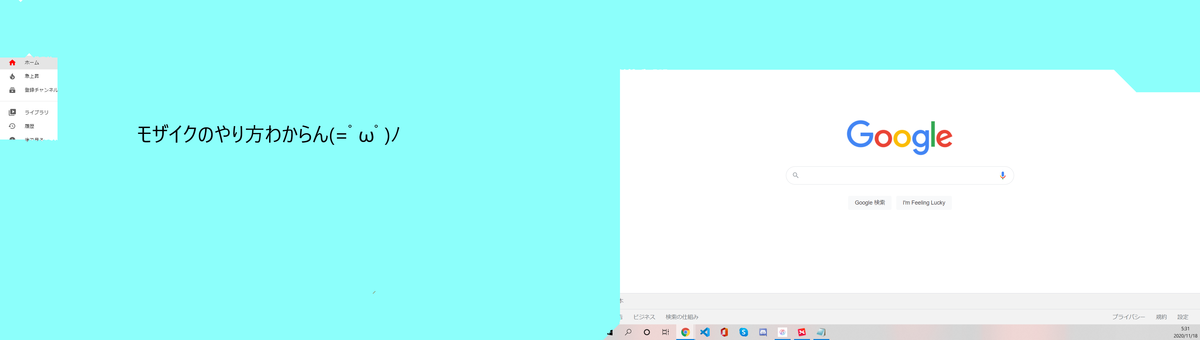 f:id:TJkakeru:20201118203819p:plain