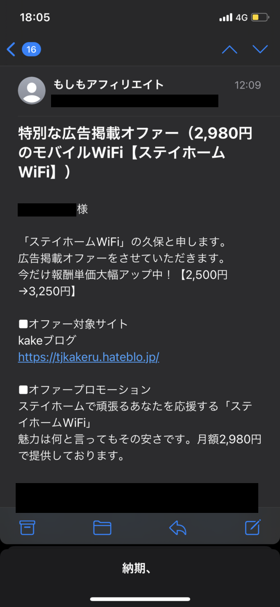 f:id:TJkakeru:20201203191858p:plain