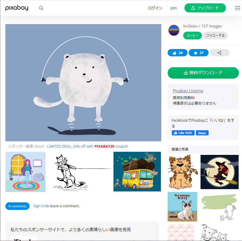 f:id:TJkakeru:20201204184053p:plain