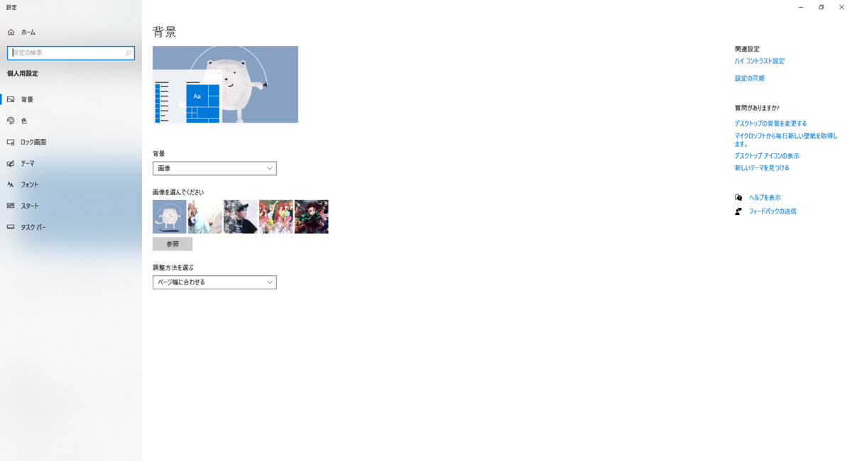 f:id:TJkakeru:20201204185217p:plain