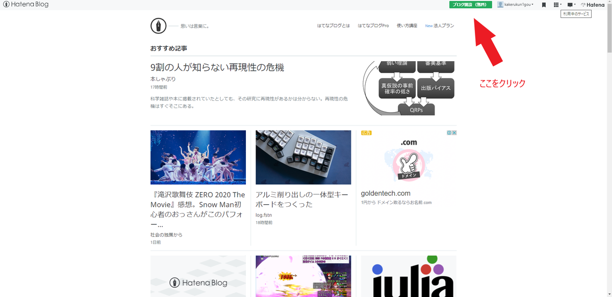 f:id:TJkakeru:20201207184540p:plain