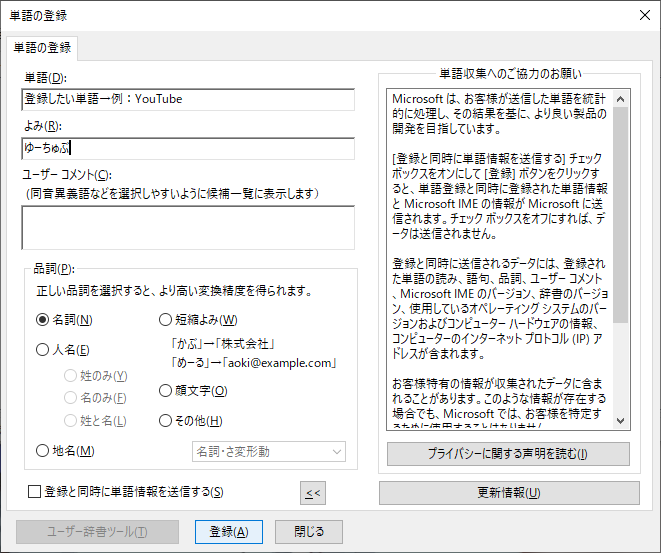 f:id:TJkakeru:20201209180838p:plain