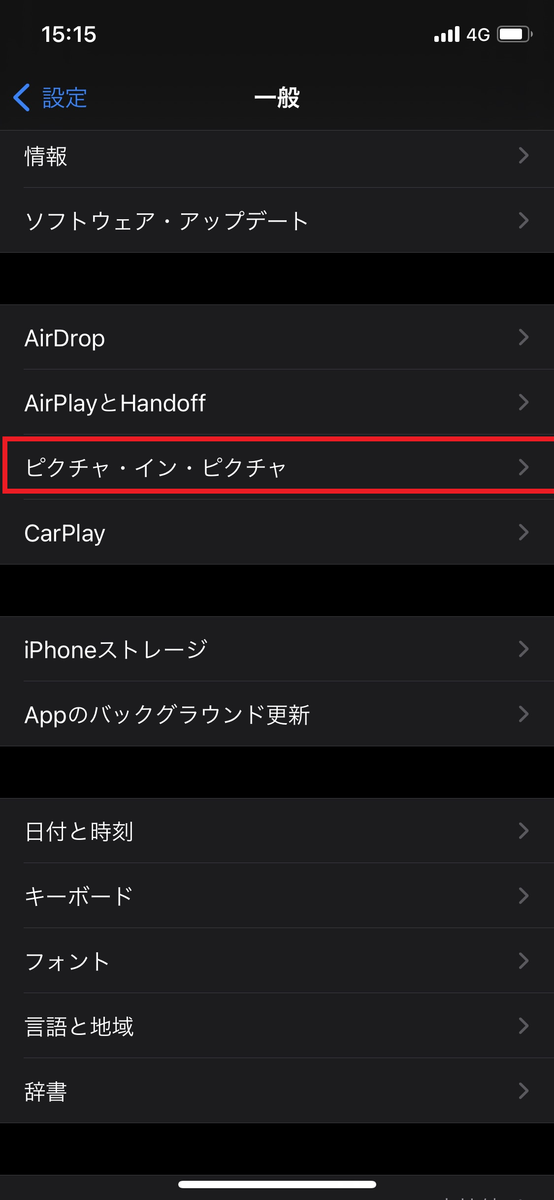 f:id:TJkakeru:20201212163115p:plain