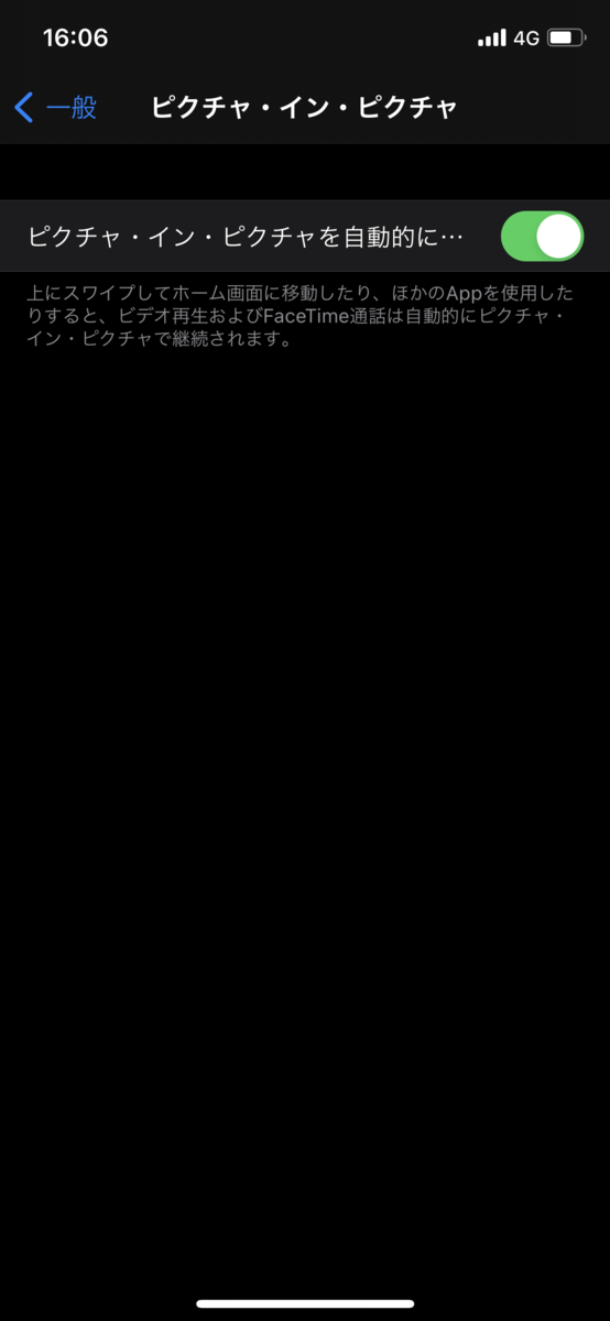 f:id:TJkakeru:20201212163221p:plain