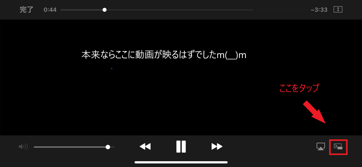 f:id:TJkakeru:20201212164038p:plain