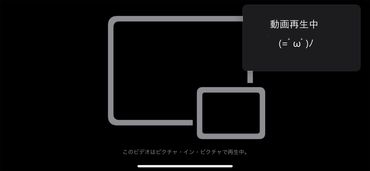 f:id:TJkakeru:20201212164344p:plain