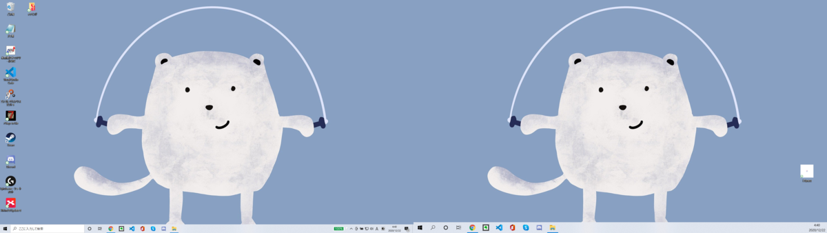 スクリーンショット