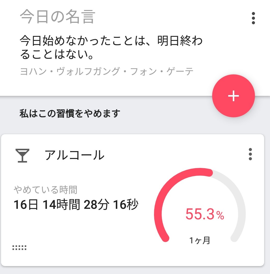 f:id:TK-NOMAD:20210605160520j:plain